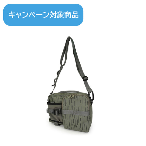 CIE - GRID3 BOTTLE SHOULDER BAG (M) LIMITED EDITION - RAIN CAMO -