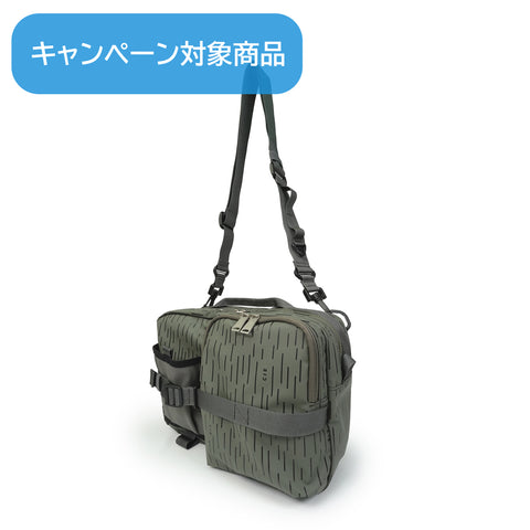 CIE - GRID3 BOTTLE SHOULDER BAG (L) LIMITED EDITION - RAIN CAMO -