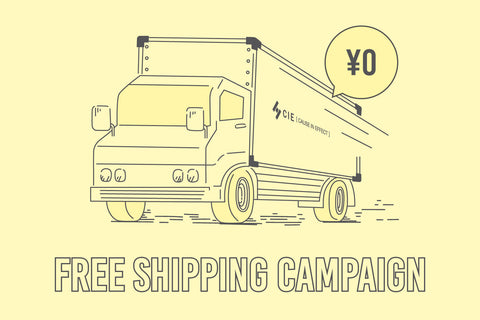 [ NEWS ]  CIE ONLINE STORE 国内送料無料キャンペーン！