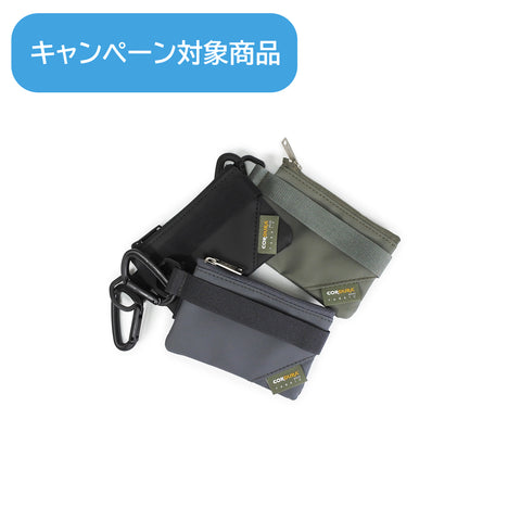 CIE - GRID3 COIN CASE  (ATT-04)