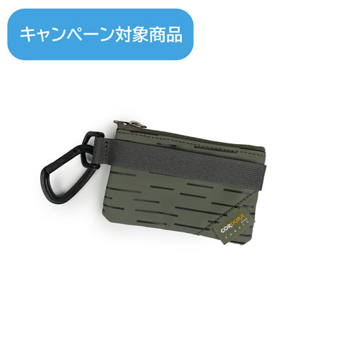 CIE - GRID3 COIN CASE  (ATT-04)  LIMITED EDITION - RAIN CAMO -