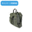 CIE - GRID3 HELMET BAG LIMITED EDITION - RAIN CAMO -