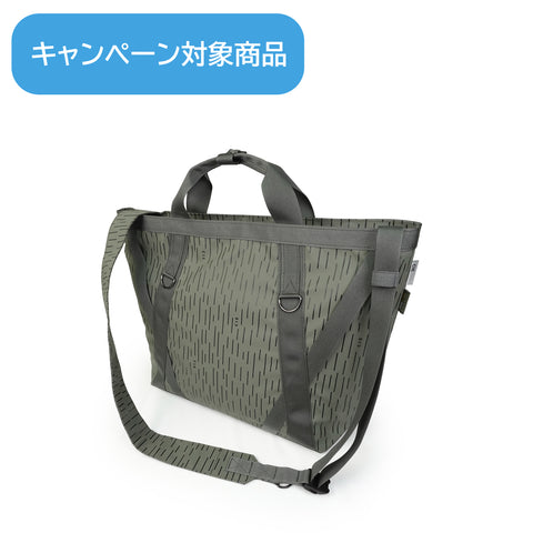 CIE-GRID3 TOTEBAG-L LIMITED EDITION - RAIN CAMO -