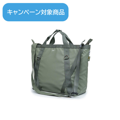CIE-GRID3 TOTEBAG-L