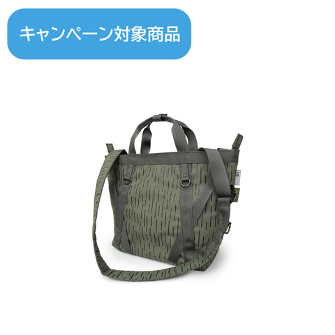 CIE-GRID3 TOTEBAG-S LIMITED EDITION - RAIN CAMO -