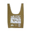 CIE - BAKERY BAG